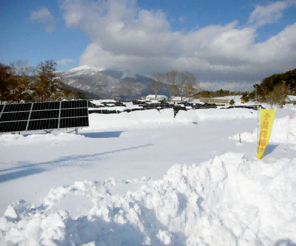 Montaje solar de región extremadamente fría